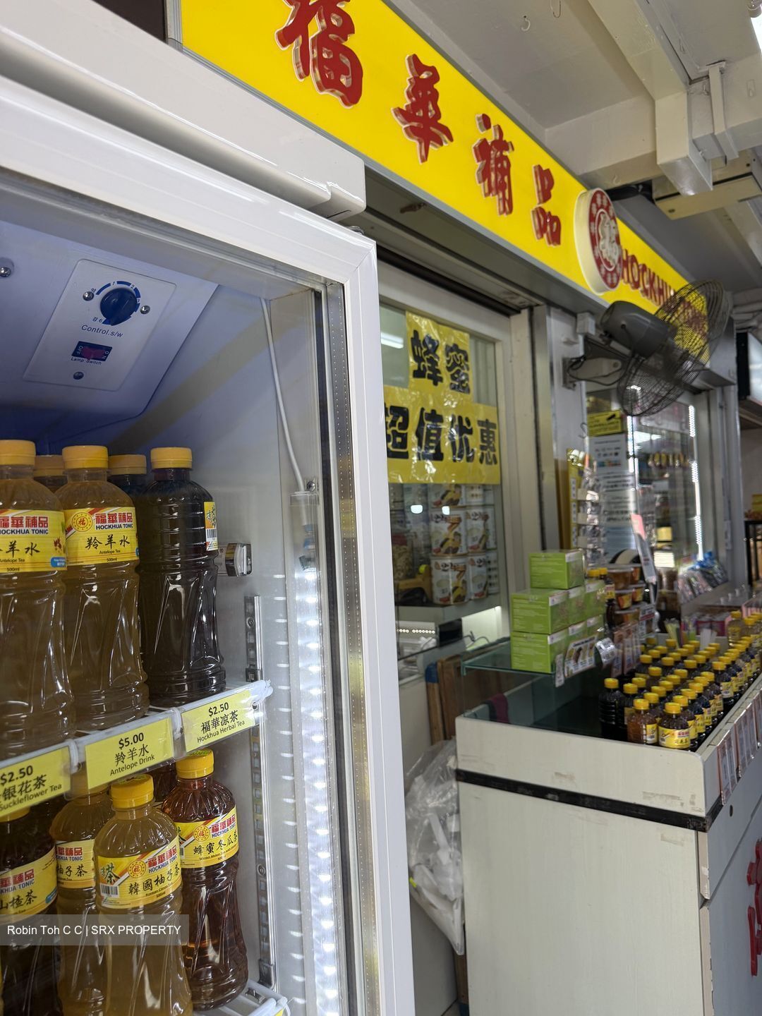 Lorong 1 Toa Payoh (D12), Retail #597262701